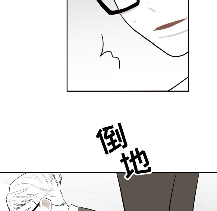 第23話 - 第19张