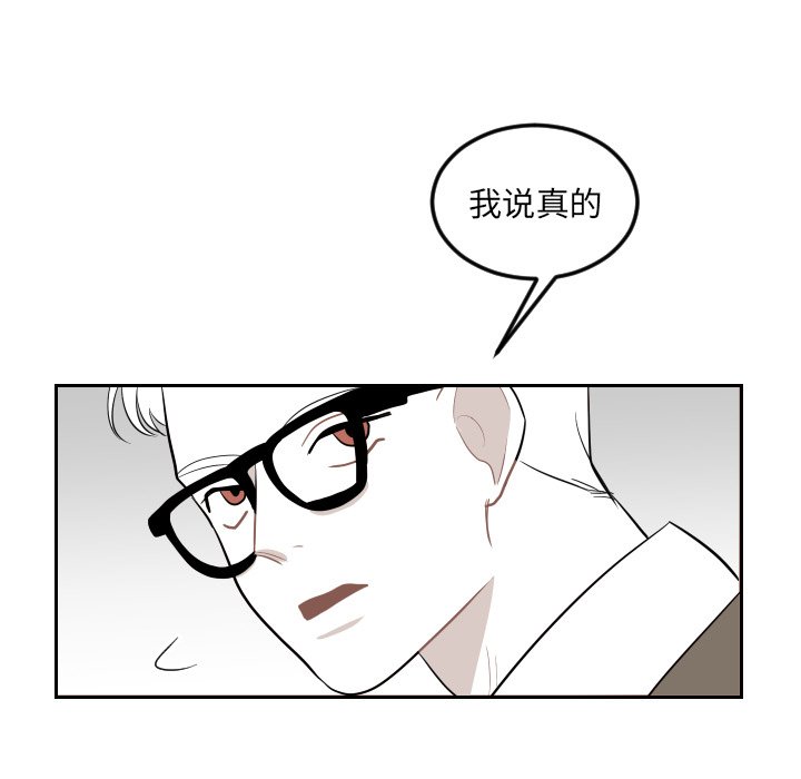 第23話 - 第24张