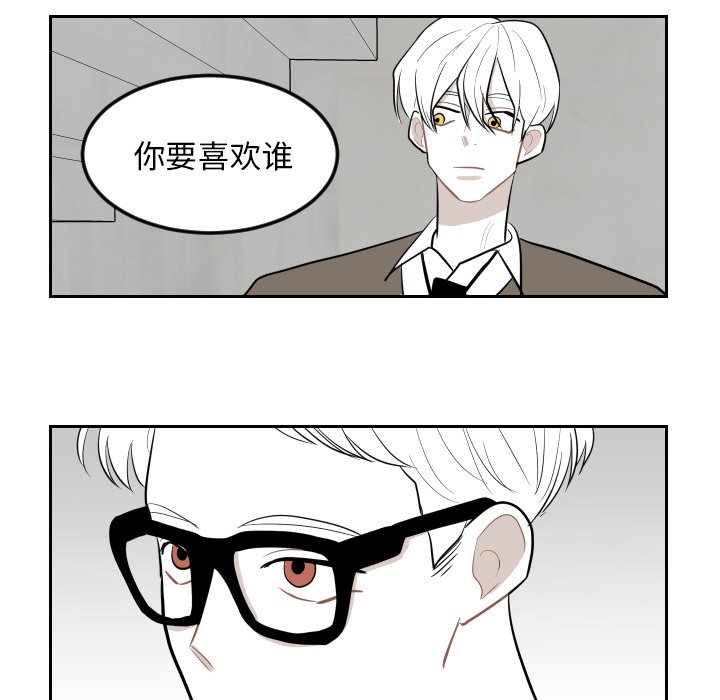 第23話 - 第25张