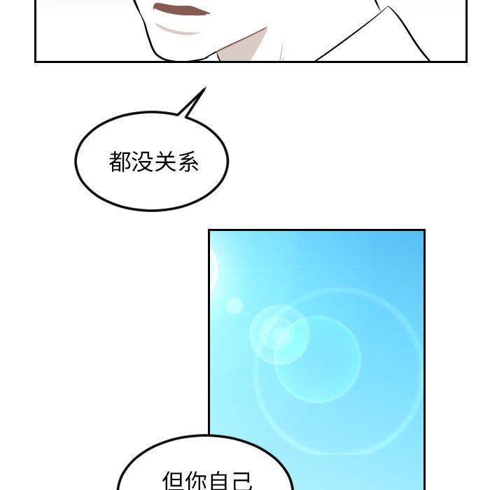 第23話 - 第26张
