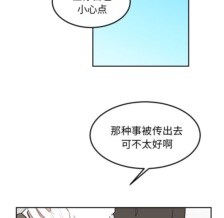 第23話 - 第27张