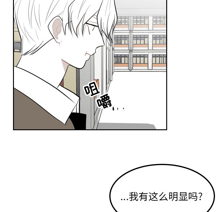 第23話 - 第29张