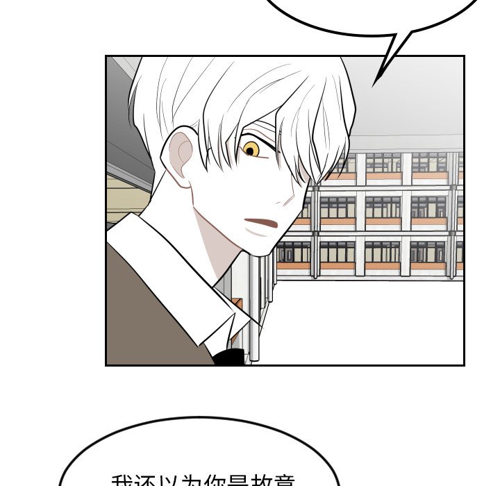 第23話 - 第30张