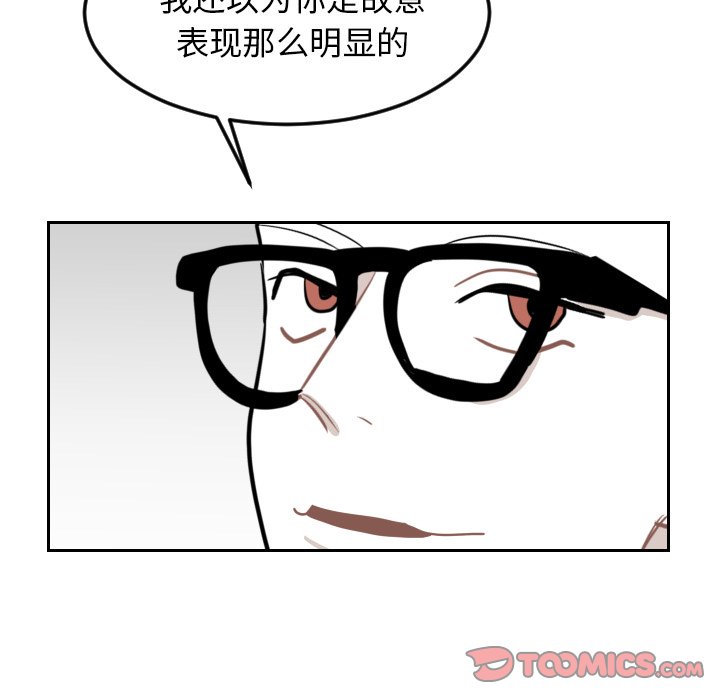 第23話 - 第31张
