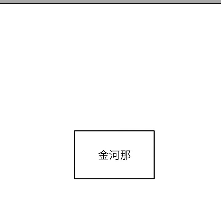 第23話 - 第34张