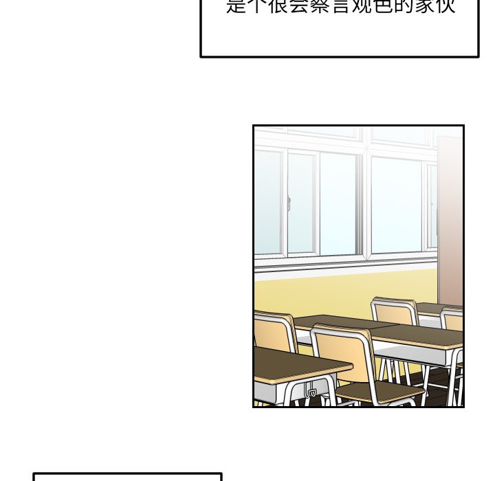 第23話 - 第36张