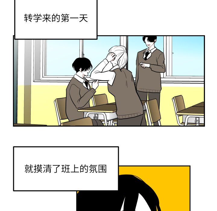 第23話 - 第37张