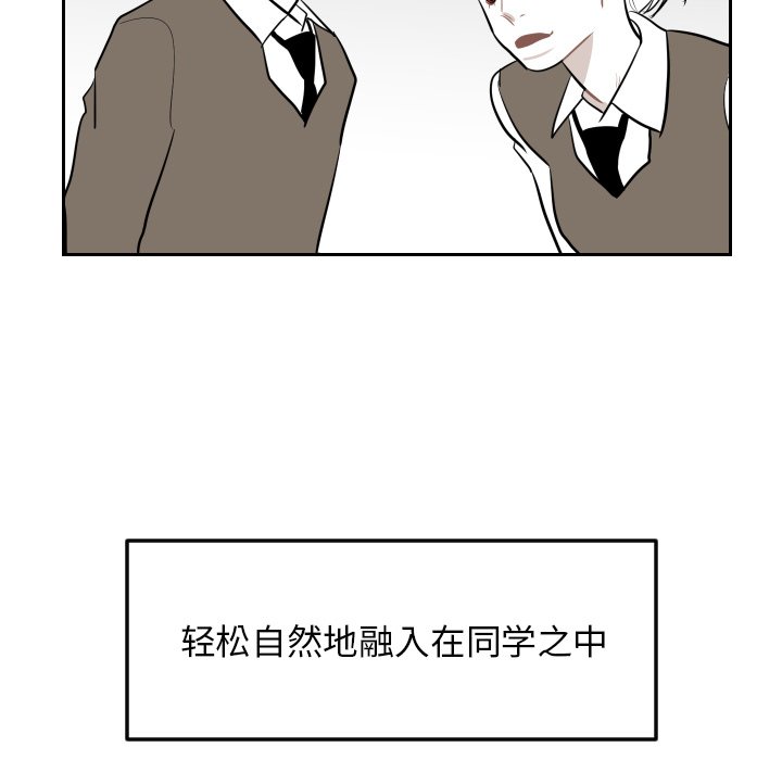第23話 - 第39张