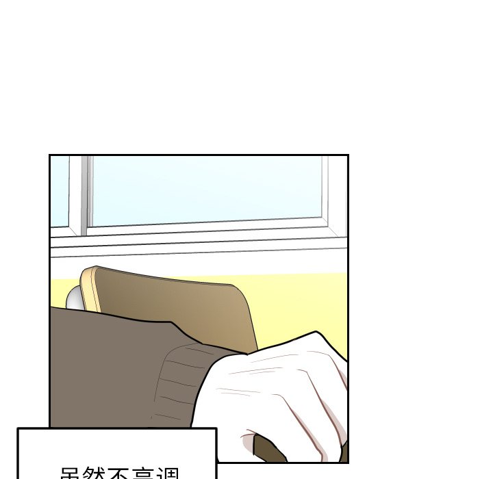 第23話 - 第40张