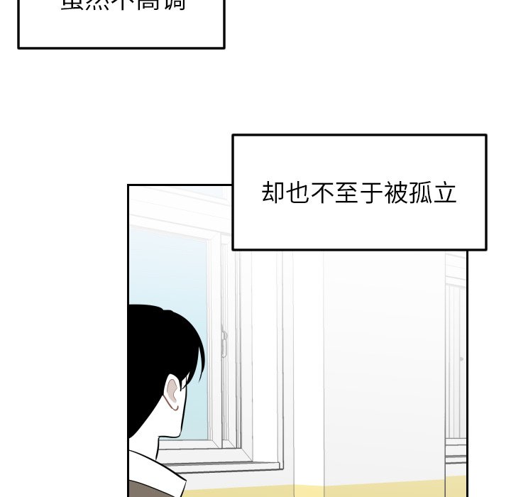第23話 - 第41张