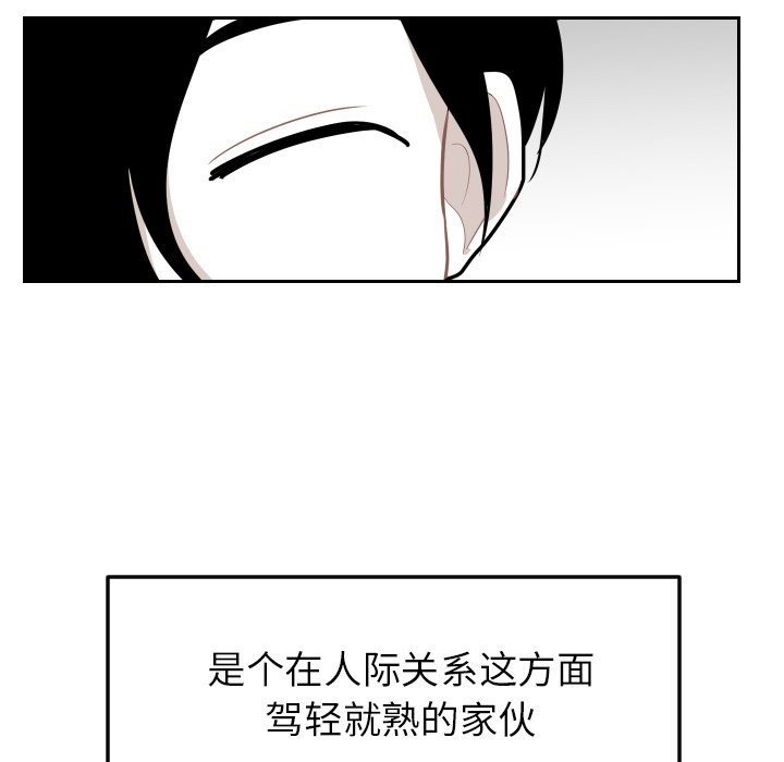 第23話 - 第44张
