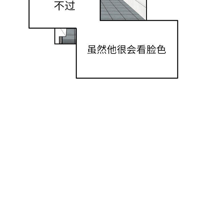 第23話 - 第46张
