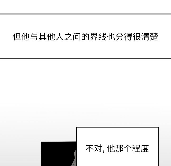 第23話 - 第47张
