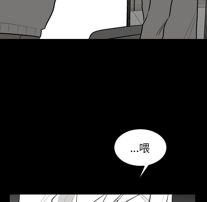 第23話 - 第50张