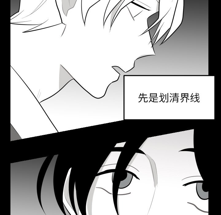 第23話 - 第51张