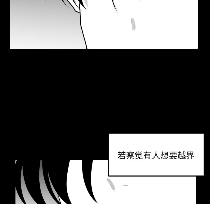 第23話 - 第52张