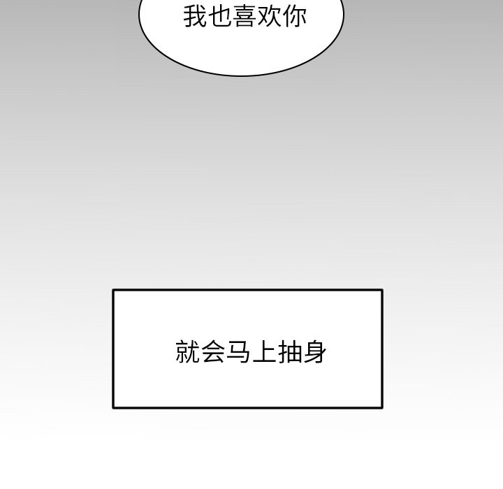 第23話 - 第55张