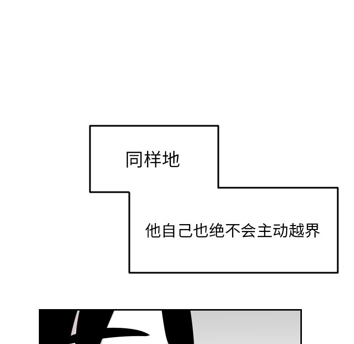 第23話 - 第56张