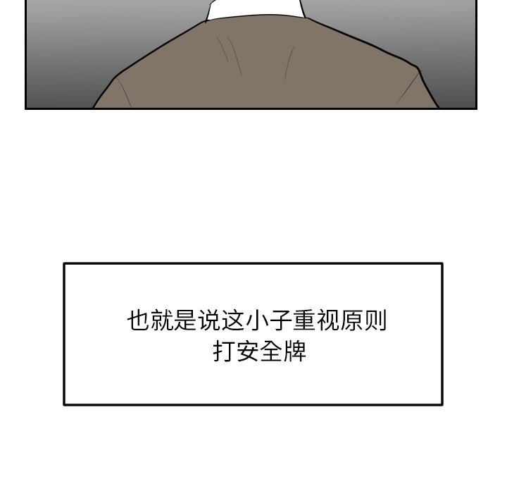 第23話 - 第58张