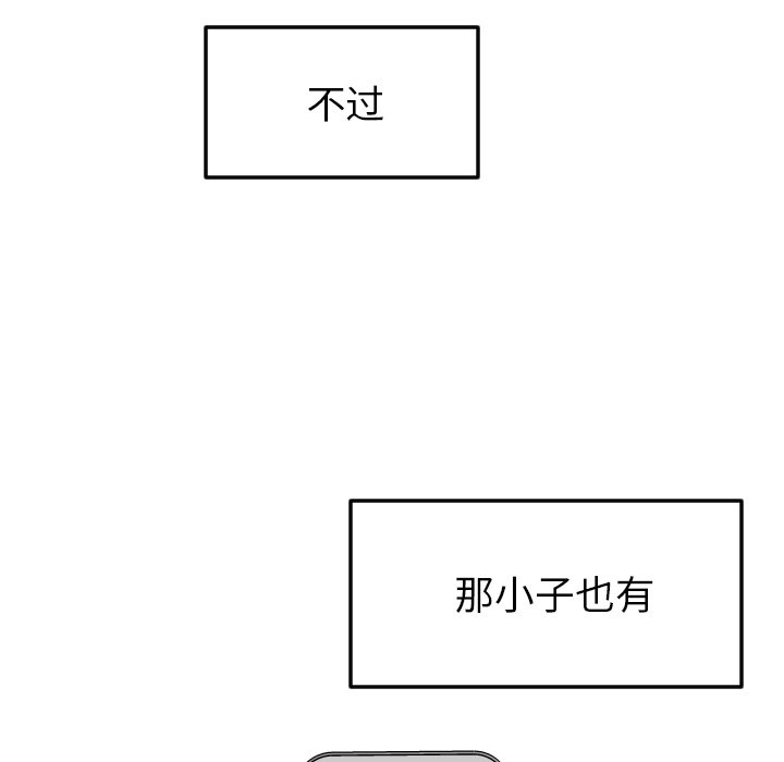 第23話 - 第60张