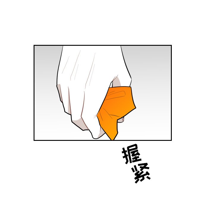 第23話 - 第63张
