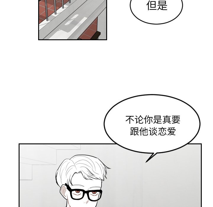 第23話 - 第65张