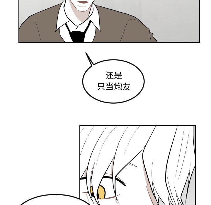 第23話 - 第66张