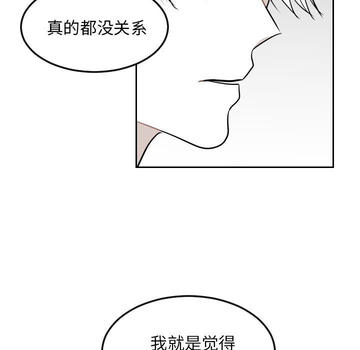 第23話 - 第67张