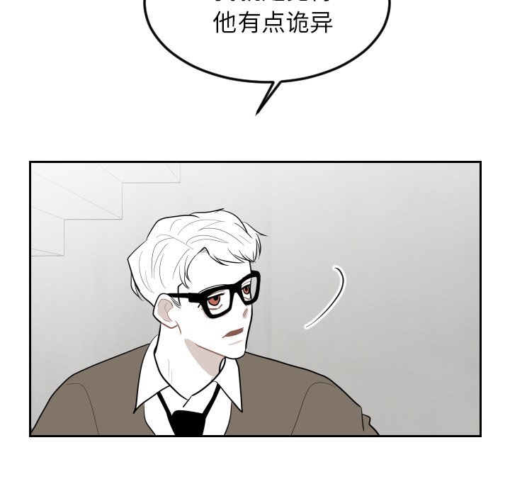 第23話 - 第68张