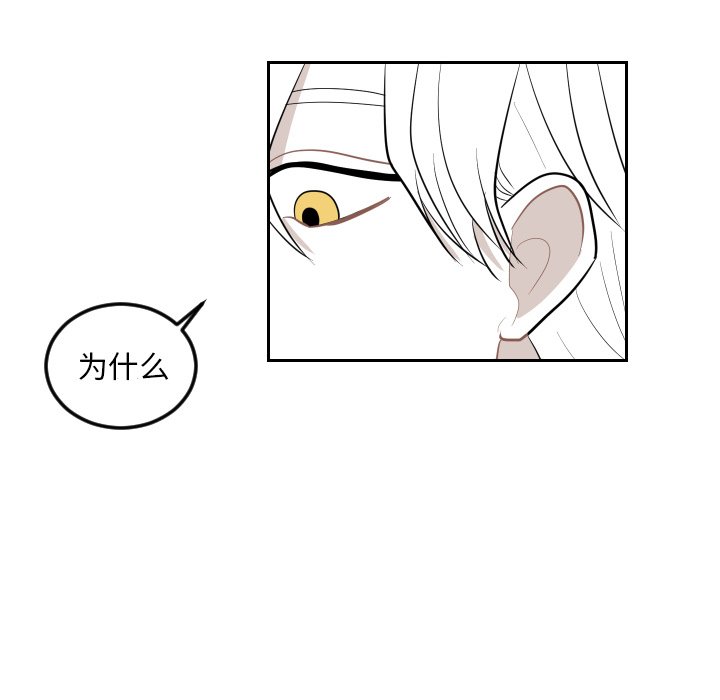 第23話 - 第69张