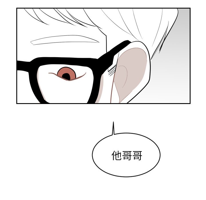 第23話 - 第70张