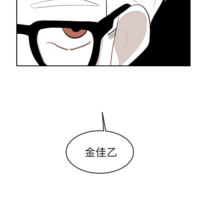 第23話 - 第73张