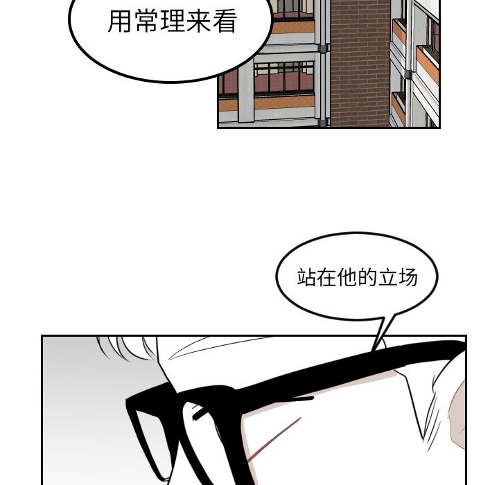 第23話 - 第75张