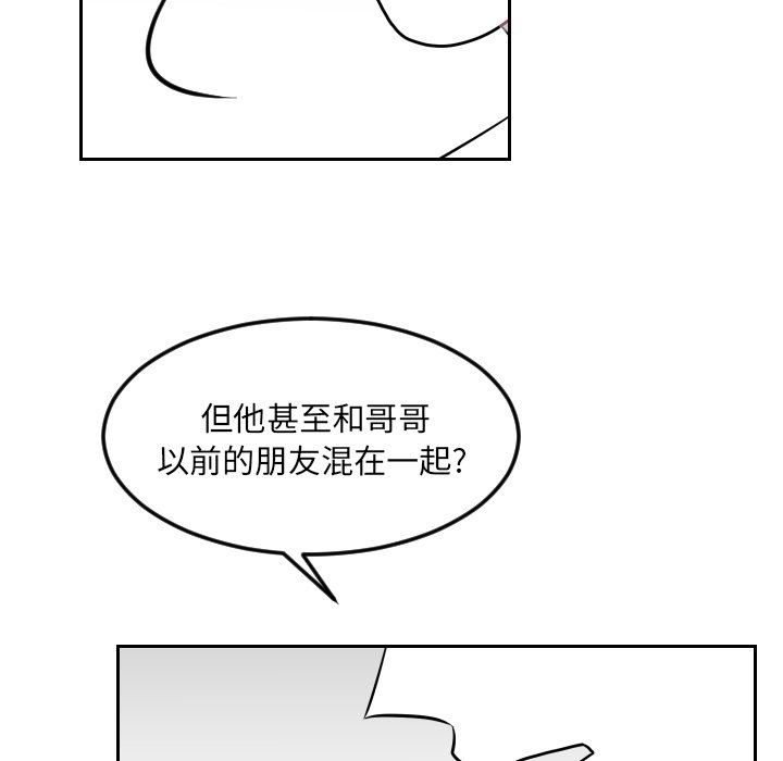第23話 - 第78张