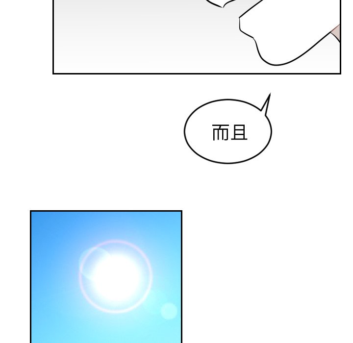 第23話 - 第79张