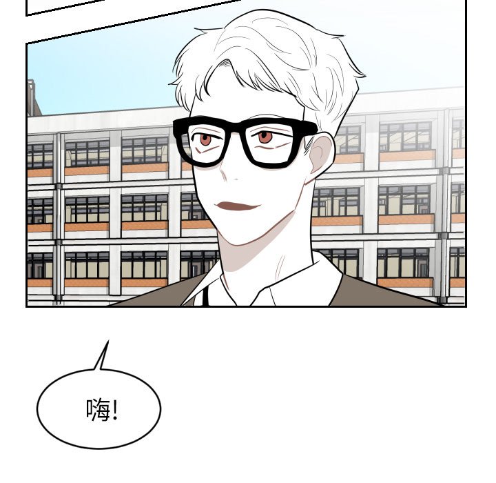 第23話 - 第8张