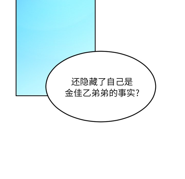 第23話 - 第80张