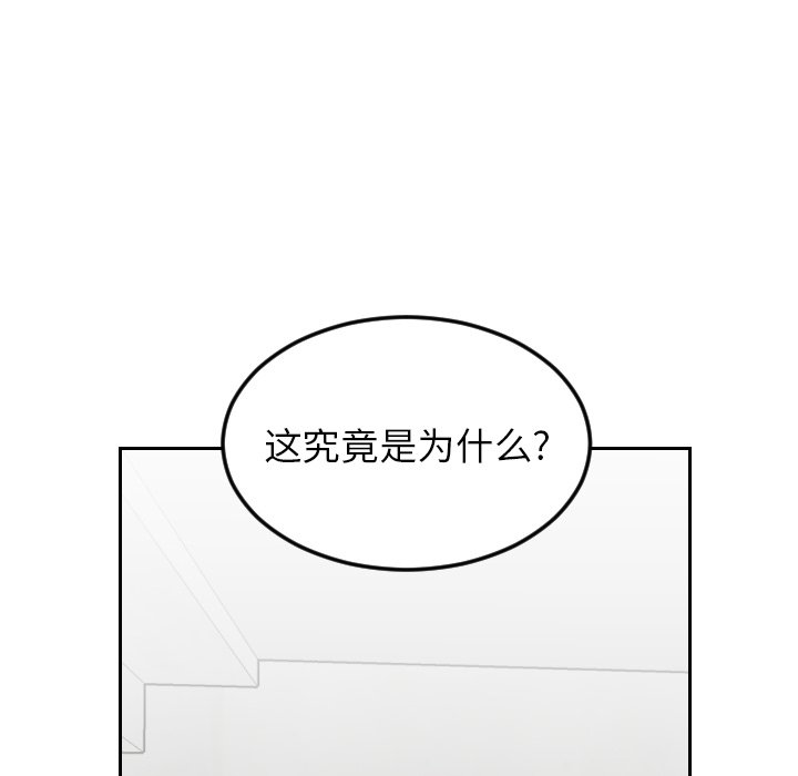 第23話 - 第81张