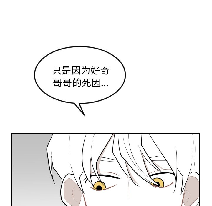 第23話 - 第83张