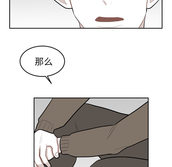 第23話 - 第84张
