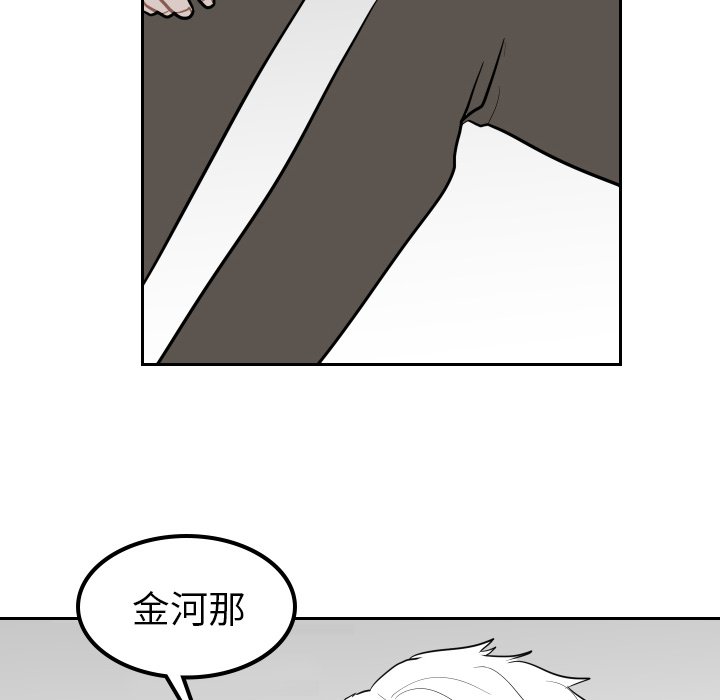 第23話 - 第85张