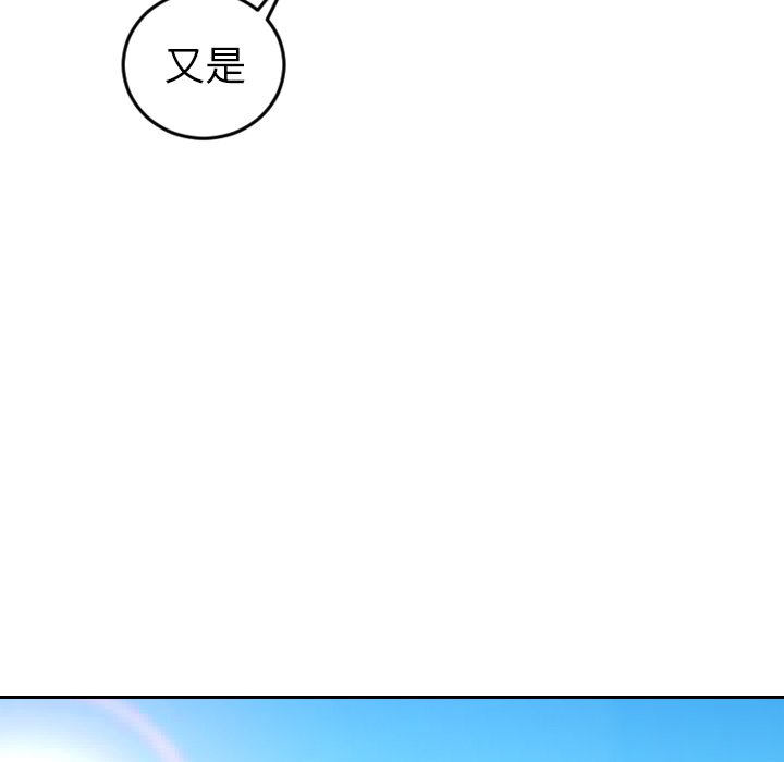 第23話 - 第88张