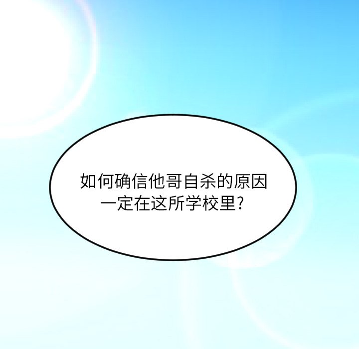 第23話 - 第89张