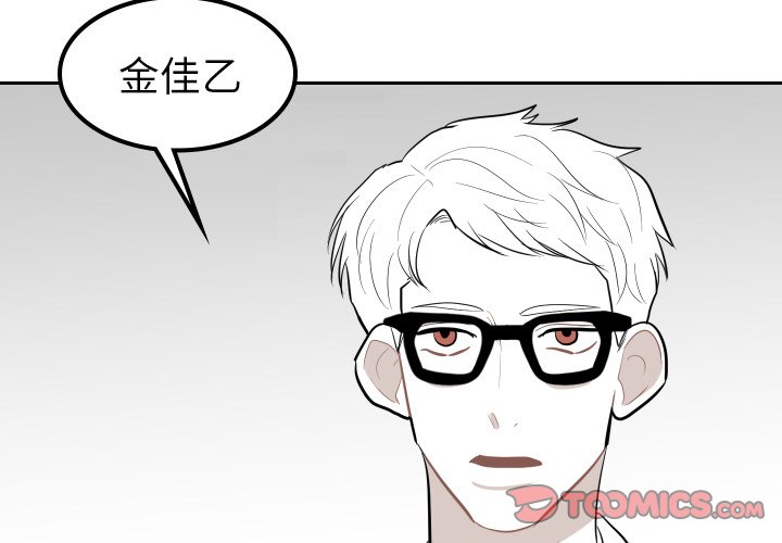 第24話 - 第1张