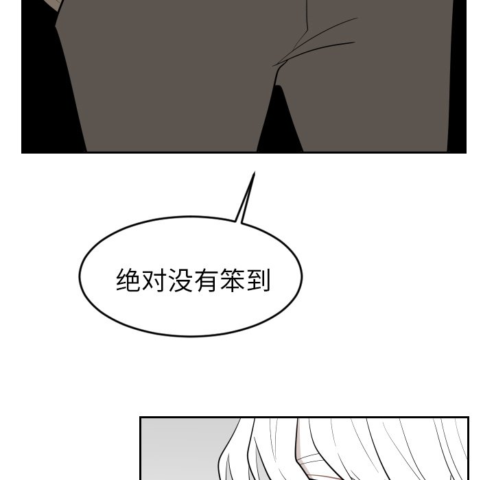 第24話 - 第10张
