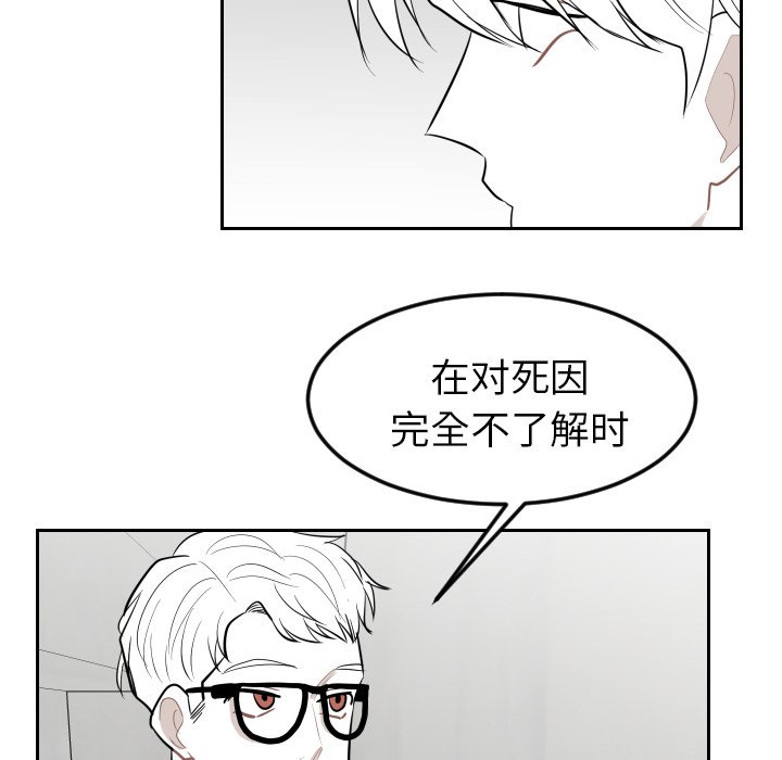 第24話 - 第11张