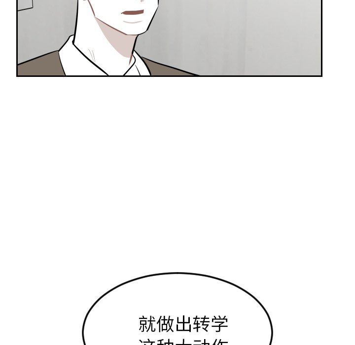 第24話 - 第12张
