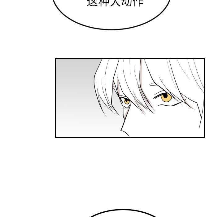 第24話 - 第13张