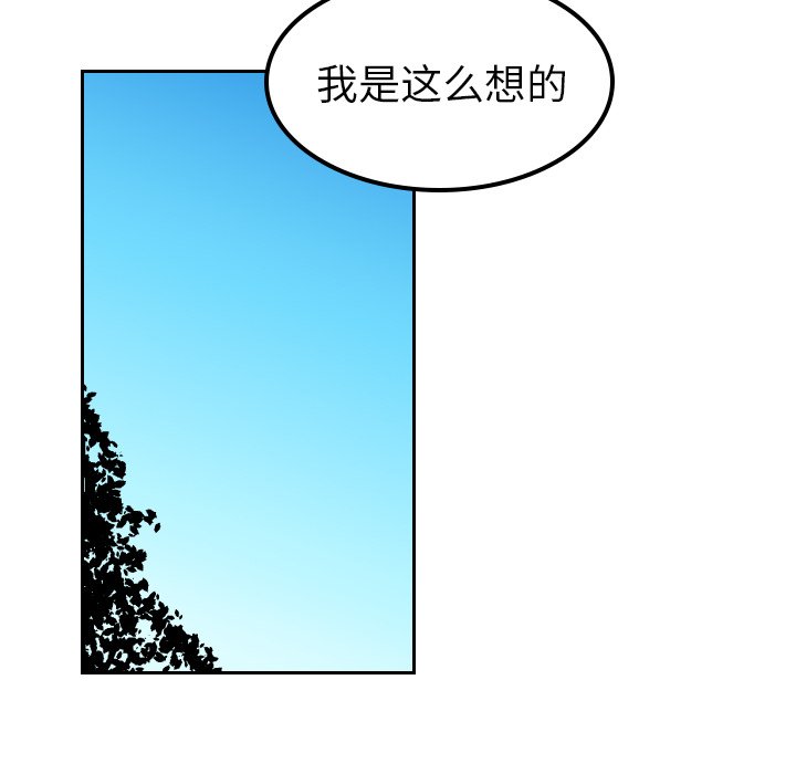 第24話 - 第14张