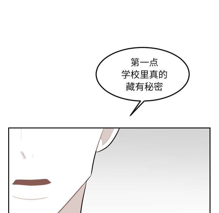 第24話 - 第15张